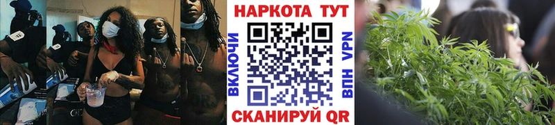 Где можно купить наркотики Павловский Посад Галлюциногенные грибы Амфетамин Марихуана МЕФ Cocaine