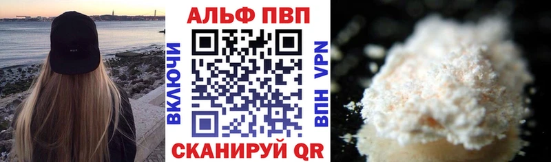 где купить наркотик  Павловский Посад  APVP мука 