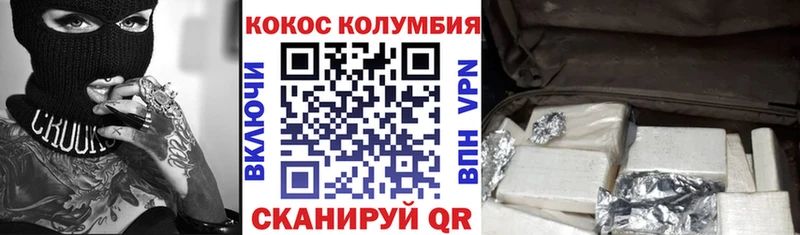 магазин продажи наркотиков  Павловский Посад  shop Telegram  COCAIN VHQ 