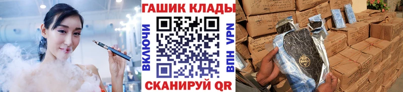 сколько стоит  Павловский Посад  ГАШИШ Cannabis 