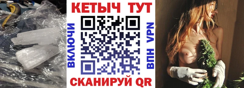КЕТАМИН ketamine  где можно купить   Павловский Посад 
