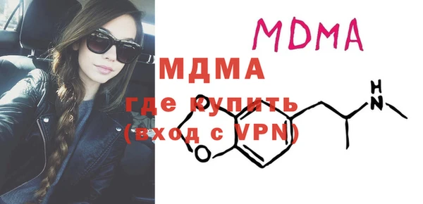 марки lsd Абаза
