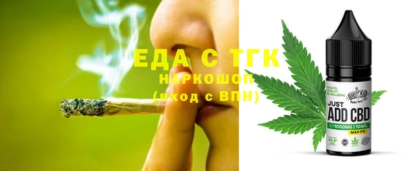 соль курить ск Алексин
