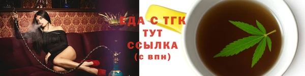 марки lsd Абаза