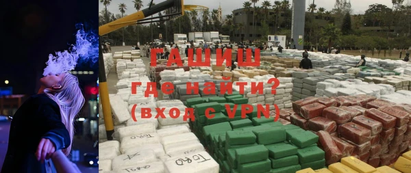 мефедрон VHQ Абинск