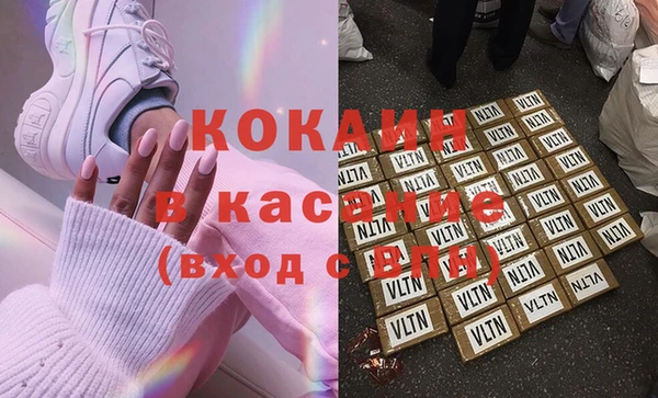 кокаин перу Абдулино