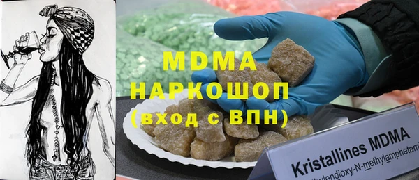 мефедрон VHQ Абинск