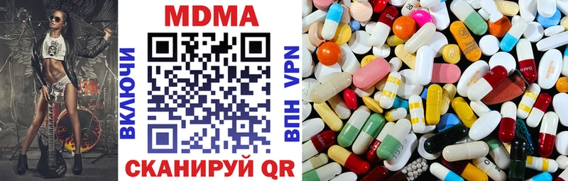 MDMA кристаллы нарко площадка как зайти Павловский Посад