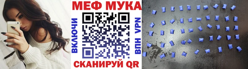 KRAKEN зеркало  Павловский Посад  МЕФ кристаллы 