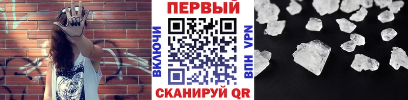 как найти закладки  Павловский Посад  МЕТАМФЕТАМИН винт 