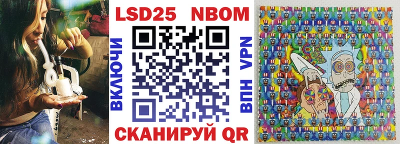 Марки NBOMe 1500мкг  Павловский Посад 