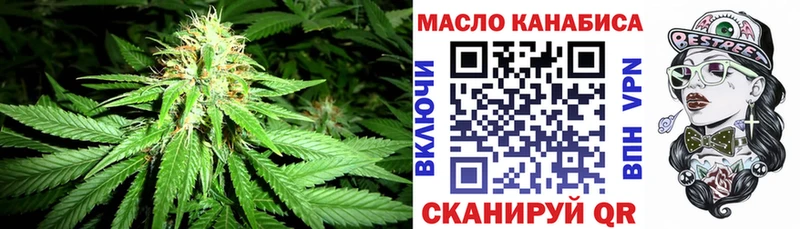 Дистиллят ТГК гашишное масло MEGA ссылки darknet наркотические препараты Павловский Посад