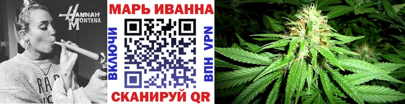 Конопля сатива  купить   МЕГА ссылка  даркнет клад  Павловский Посад 